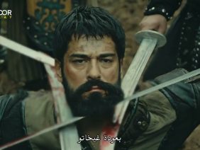 مسلسل المؤسس عثمان الحلقة 79