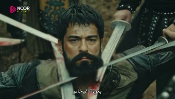 مسلسل المؤسس عثمان الحلقة 79