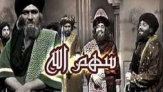 فيلم سهم الله