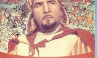 فيلم خالد بن الوليد